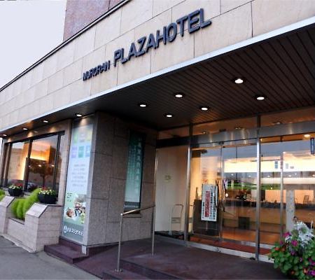室蘭プラザホテル 室蘭市 エクステリア 写真