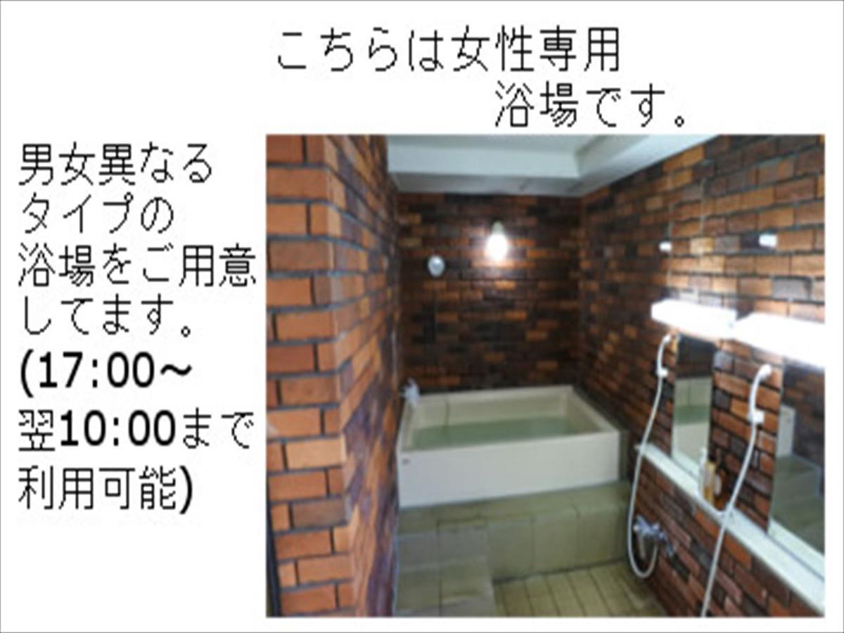 室蘭プラザホテル 室蘭市 エクステリア 写真