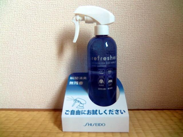 室蘭プラザホテル 室蘭市 エクステリア 写真
