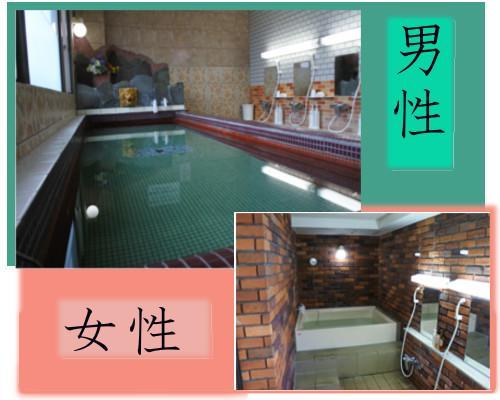 室蘭プラザホテル 室蘭市 エクステリア 写真